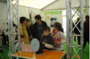 Accueil de l'exposition SISMOTOUR