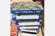 Sensibilisation des scolaires autour du jeu « Crue et d’eau »